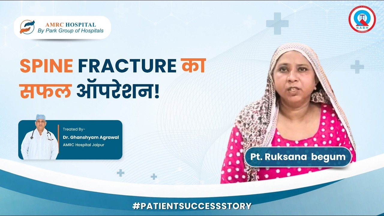 Successful Spine Fracture Surgery